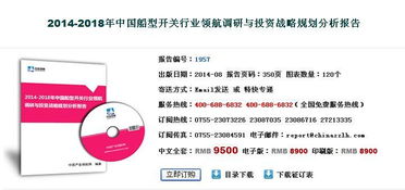 醫(yī)藥衛(wèi)生企業(yè)投資咨詢 為什么中咨領航是值得信賴的資產管理與咨詢伙伴