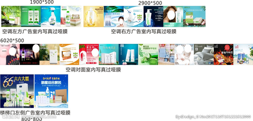 綠葉產品柜上方廣告設計圖 室外廣告設計創意展示