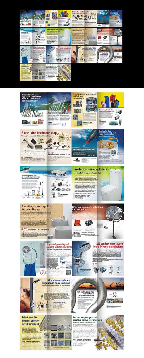 產品畫冊與雜志設計的藝術 融合排版與廣告的創新表達