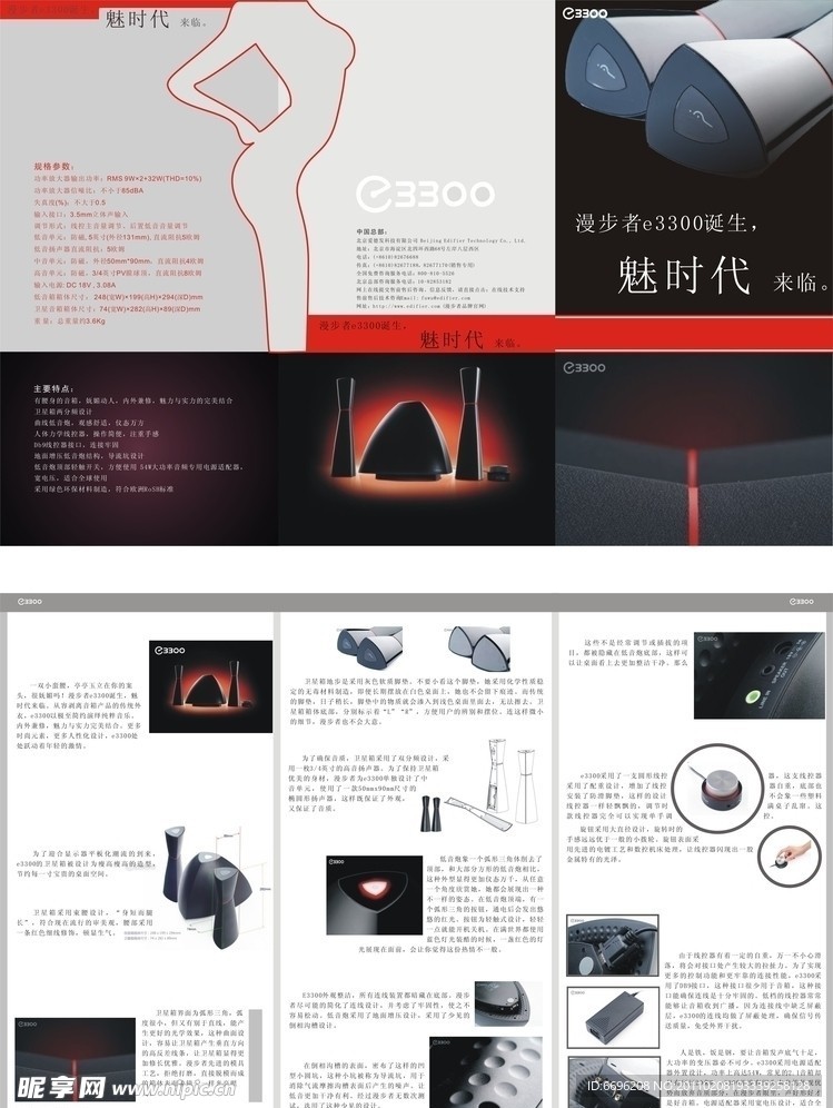 提升品牌形象，代理宣傳三折頁設(shè)計圖與廣告素材盡在昵圖網(wǎng)