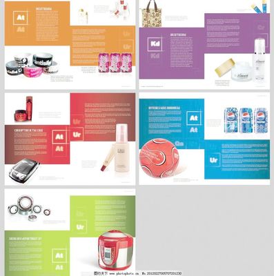 現(xiàn)代產(chǎn)品畫冊 飲料與生活用品圖片代理服務(wù)解析