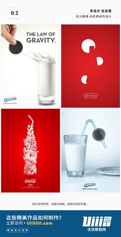 海報設(shè)計 廣告設(shè)計的藝術(shù)與策略