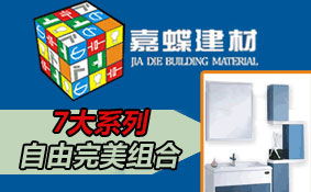 省會城市商廈中的家裝產(chǎn)品代理與平面設(shè)計結(jié)合——探索2958創(chuàng)業(yè)吧第二頁的商業(yè)機遇