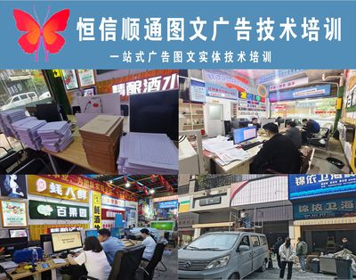 河南零基礎培訓圖文廣告技術與設計制作
